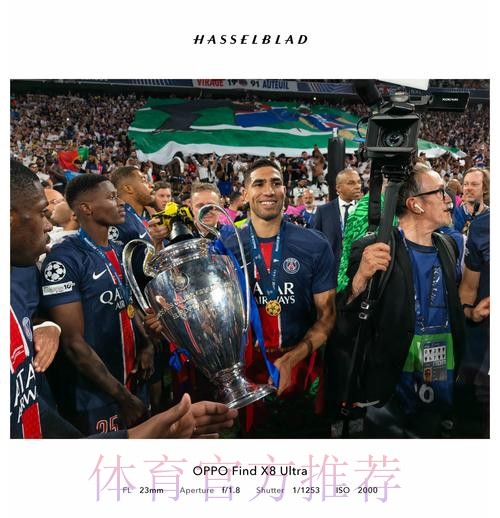 马卡:皇马下赛季可能进一步降薪 欧冠结束后讨论