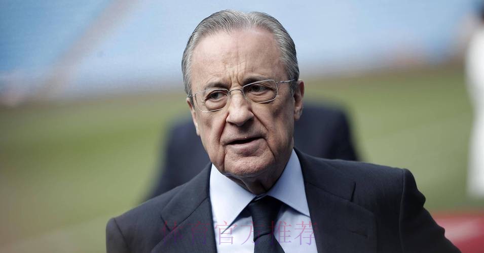 机密报再公布新录音:老佛爷曾利用皇马做生意 机密报再公布新录音:老佛爷曾利用皇马做生意