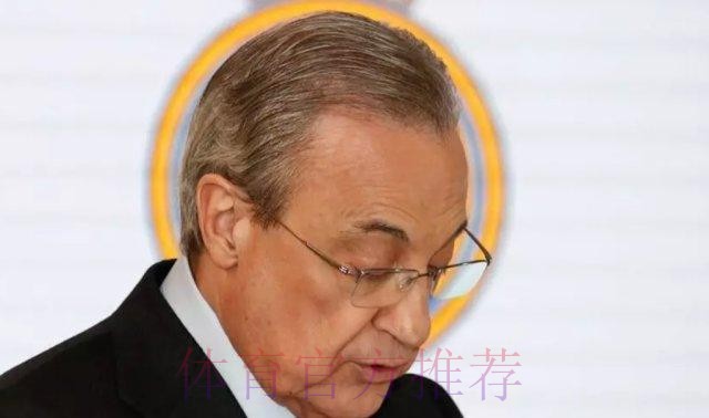 机密报再公布新录音:老佛爷曾利用皇马做生意 机密报再公布新录音:老佛爷曾利用皇马做生意