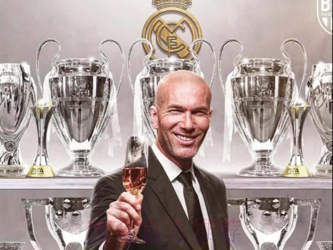 卡尔德隆:在皇马赢球是义务 齐达内会继续执教球队 卡尔德隆:在皇马赢球是义务 齐达内会继续执教球队