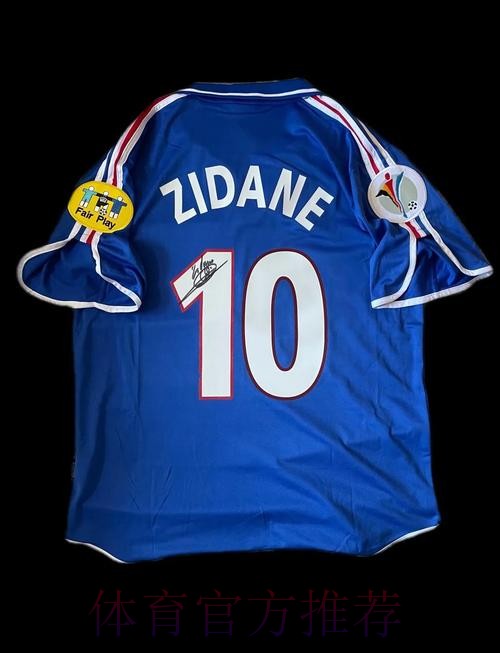 每体:齐达内力主签卡马文加 今夏仍可能完成 每体:齐达内力主签卡马文加 今夏仍可能完成