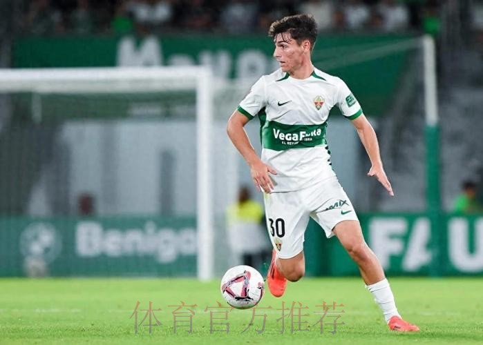 皇馬欲取艾爾切 皇馬欲取艾爾切