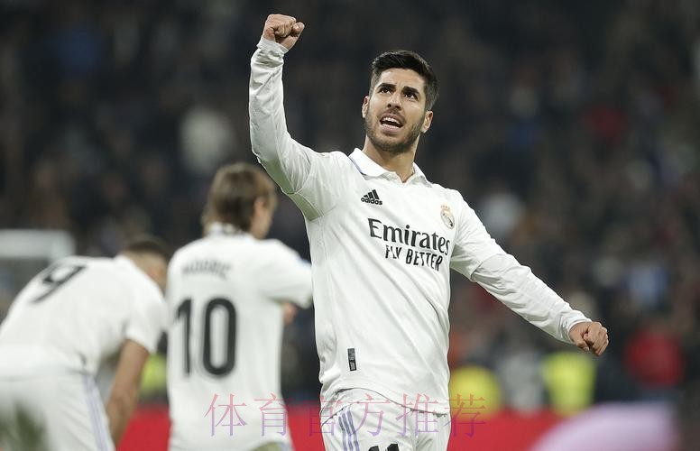 记者:英超意甲球队有意阿森西奥 皇马希望续约至26年